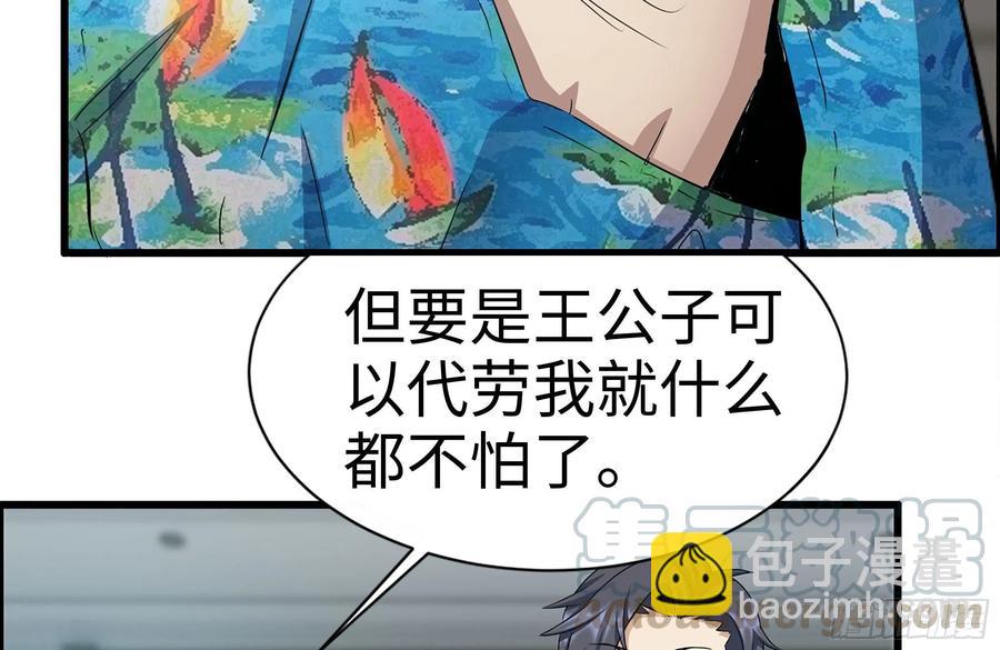 235-可怕的过去33