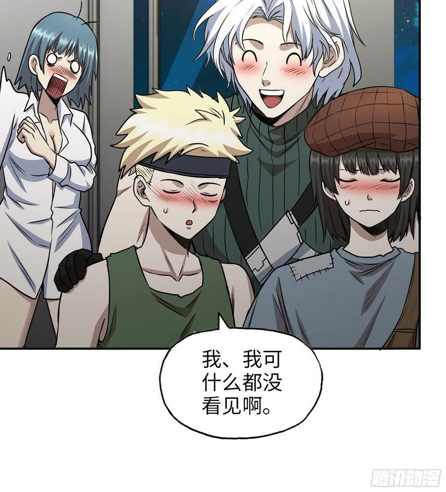 15- 全牛宴50