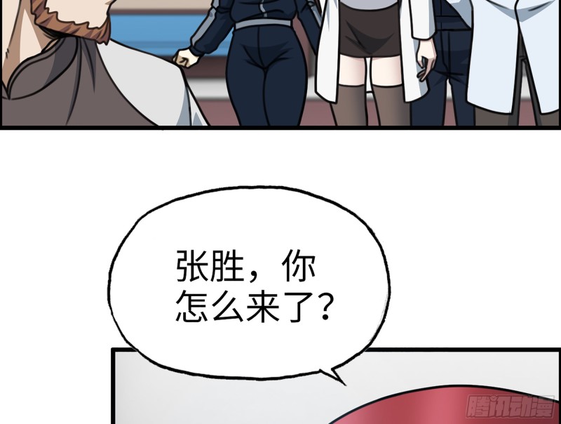 339- 你们看不起我？44