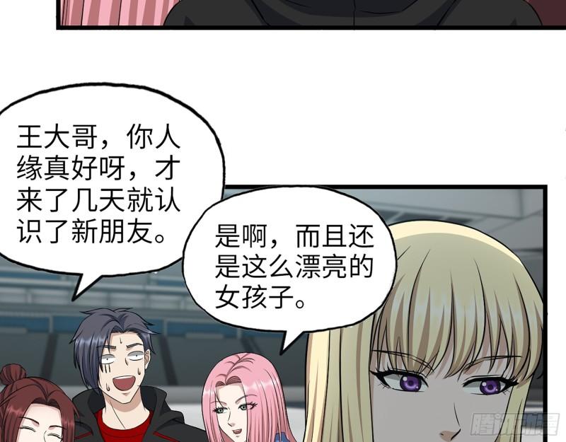 362- 大型修罗场28