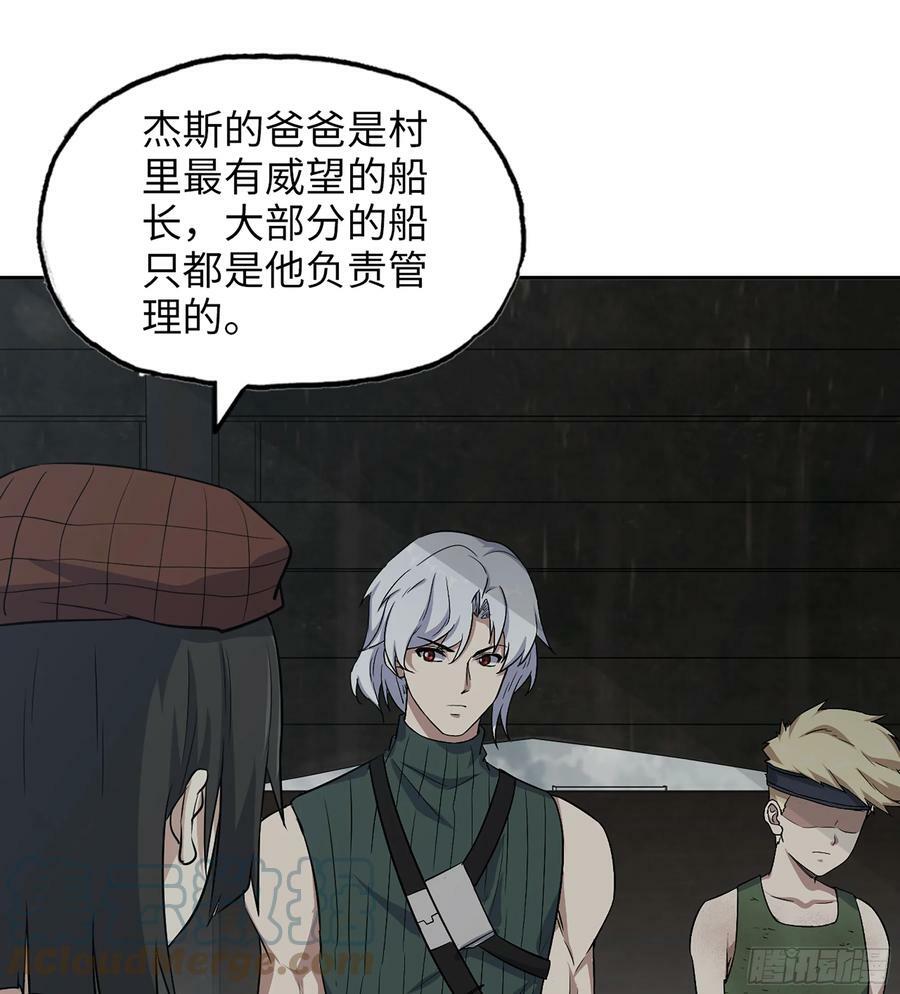 06- 孬种57