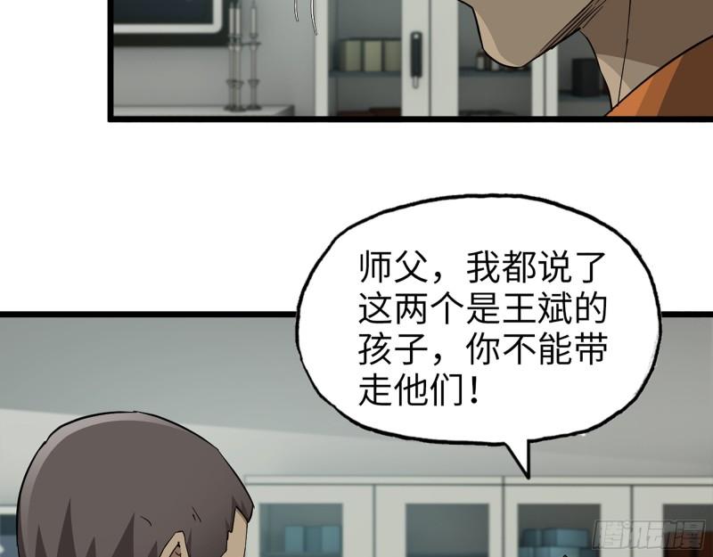445- 危急时刻！8