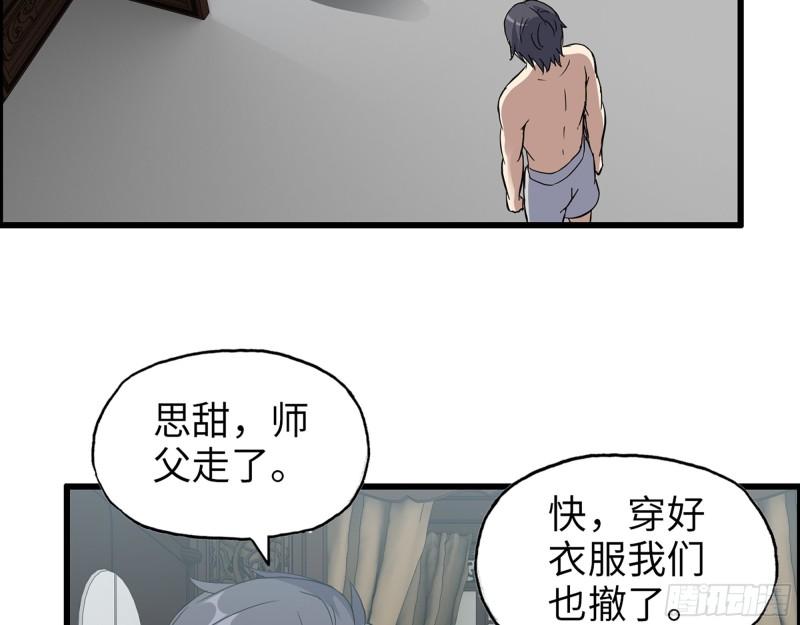 517- 见家长？16