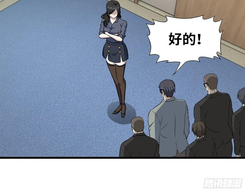 519- 真正目标29