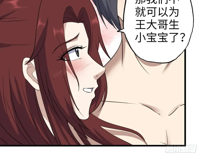 357- 缓解的方式40