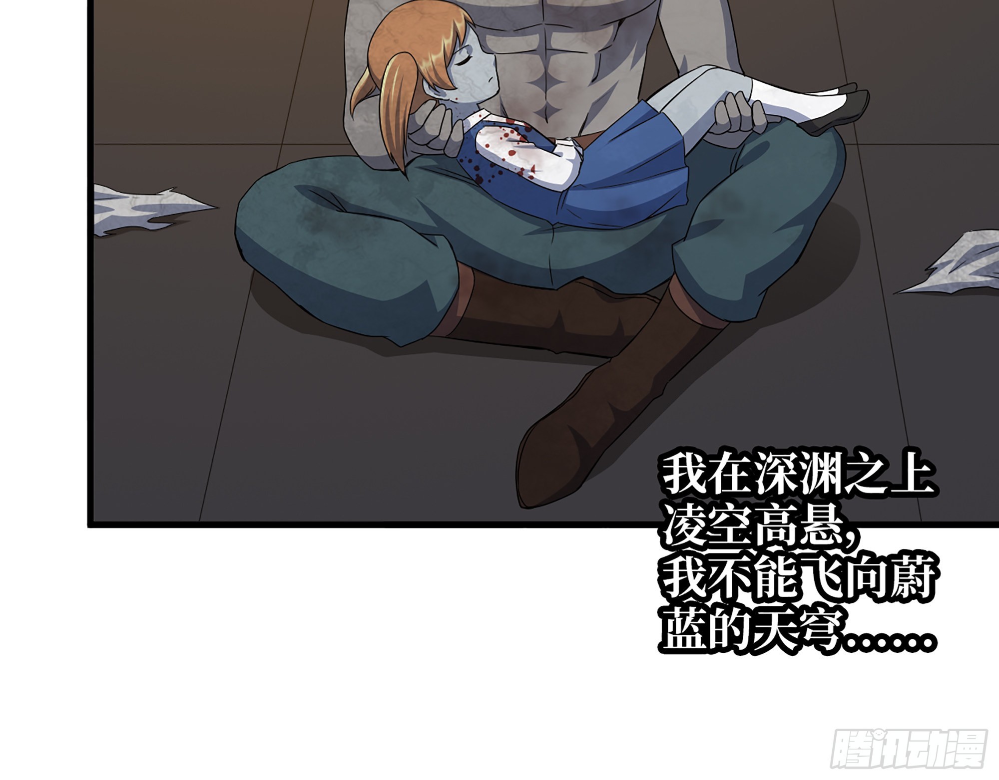 557- 不是一类人19