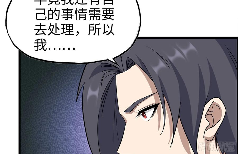 221-特制子弹80