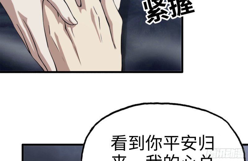 149-到达驻地45