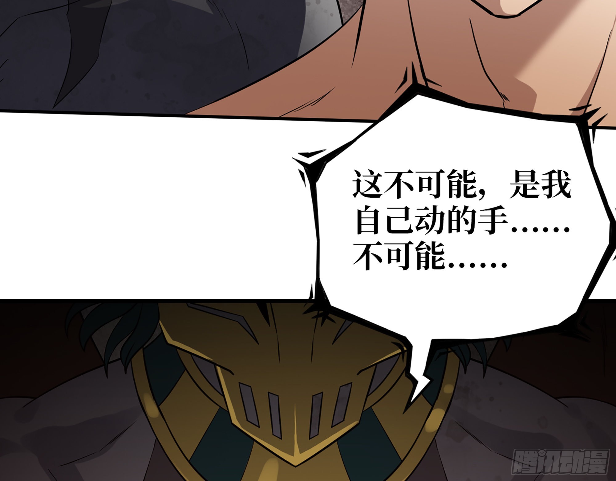 551- 一份大礼35