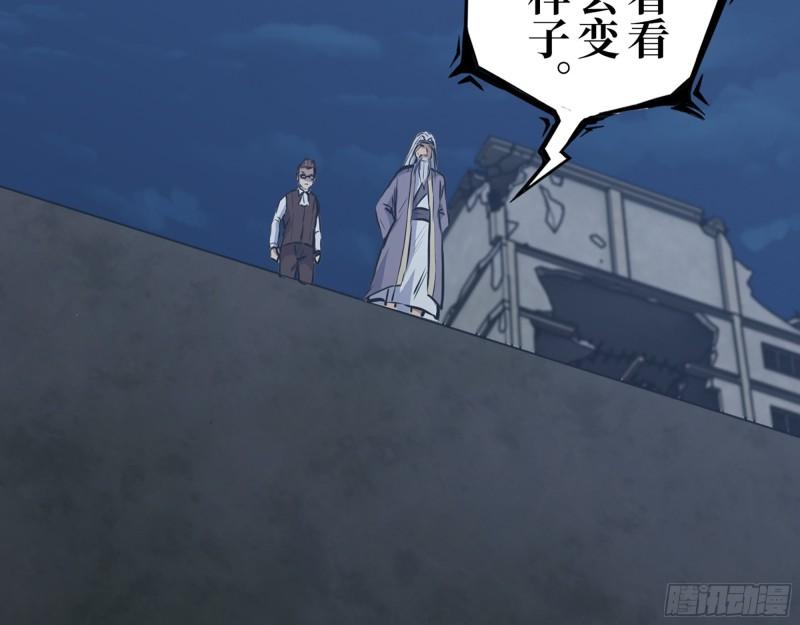 386- 临危受命37