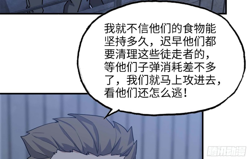 43- 将计就计45