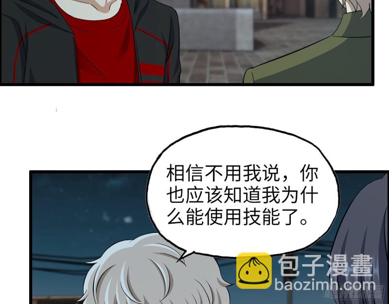347- 末世快乐水2