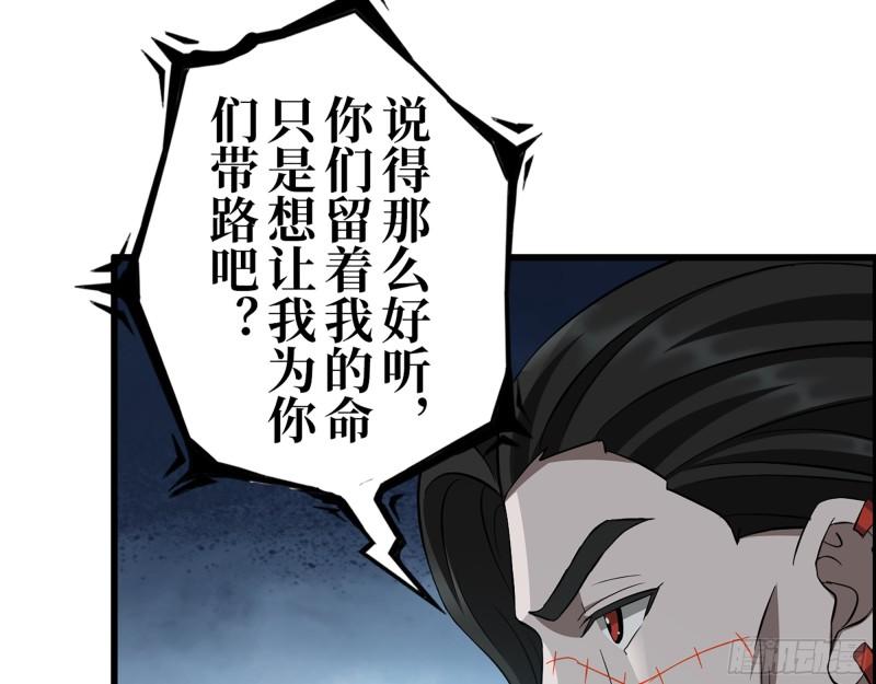 388- 各谋出路15