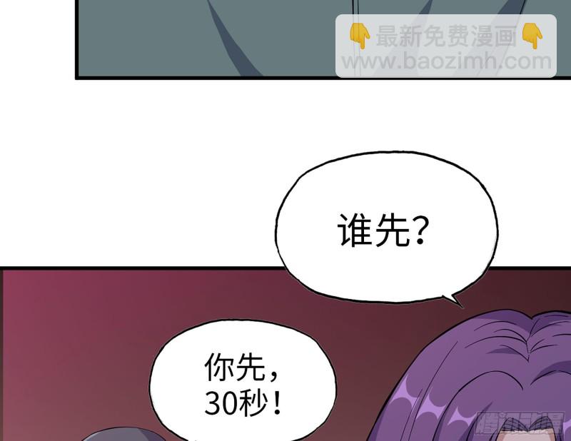 329- 杀手来了！69