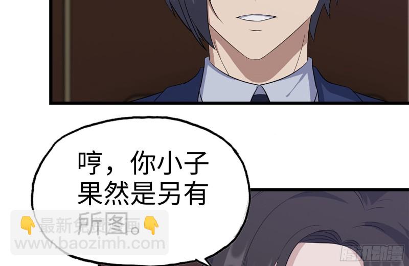 241-提醒21