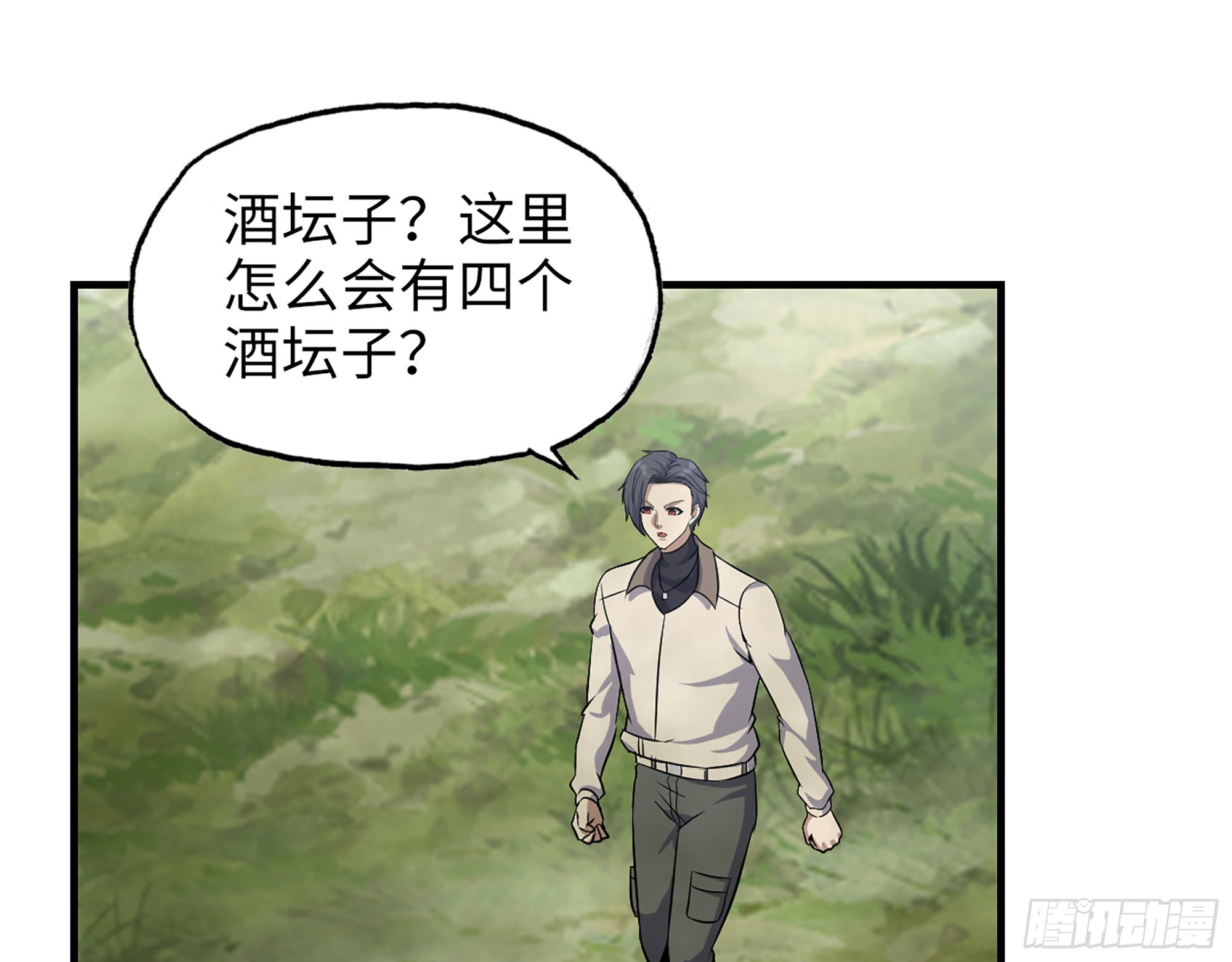 625- 世界的本质41