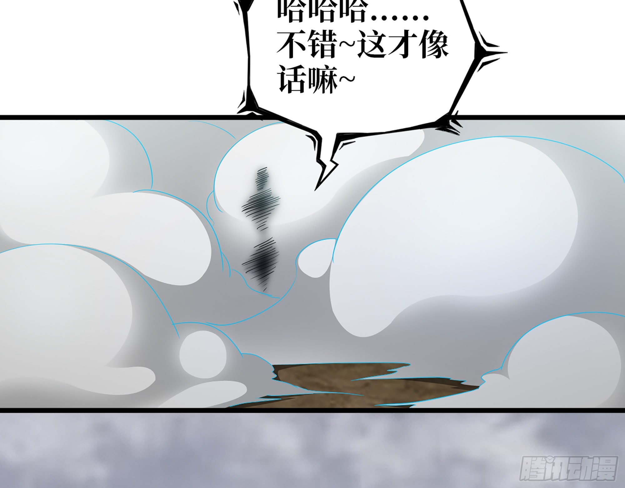 638- 雕虫小技46
