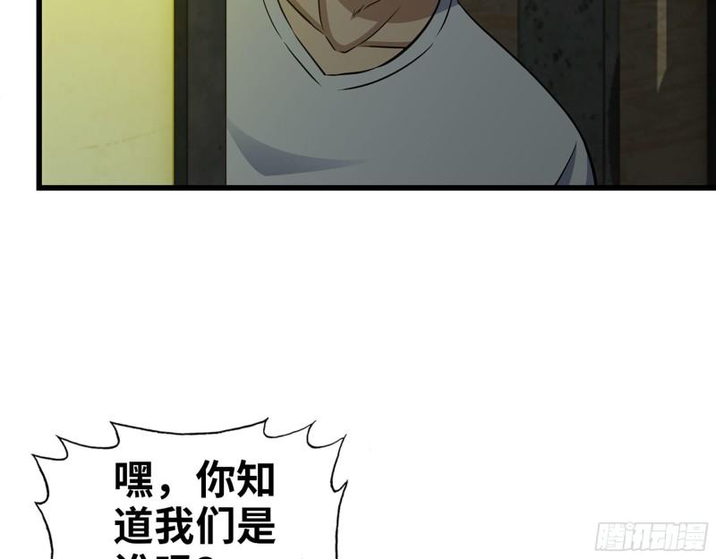 461- 神秘人35
