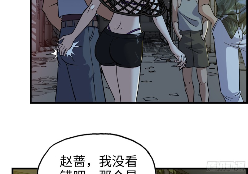 348- 秘密败露2