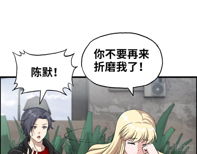499- 兑现承诺29
