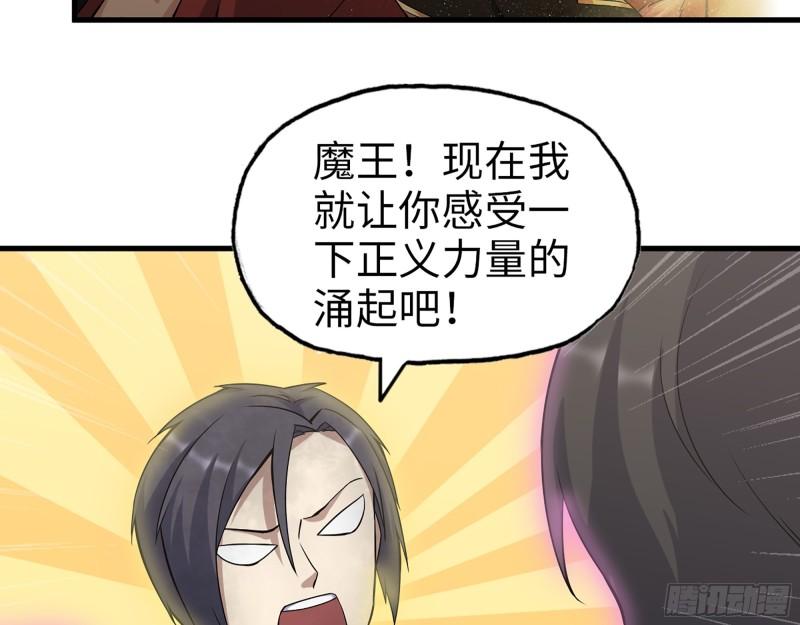 401- 灵塔争斗37