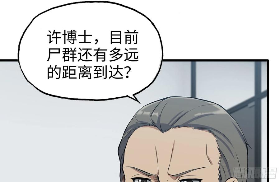 244-新的危机35