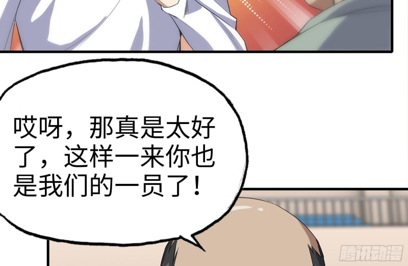 156-最高荣誉57