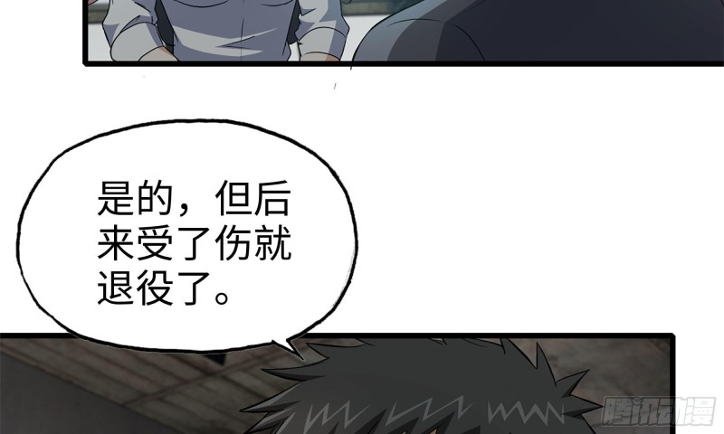 66-关于金爷61