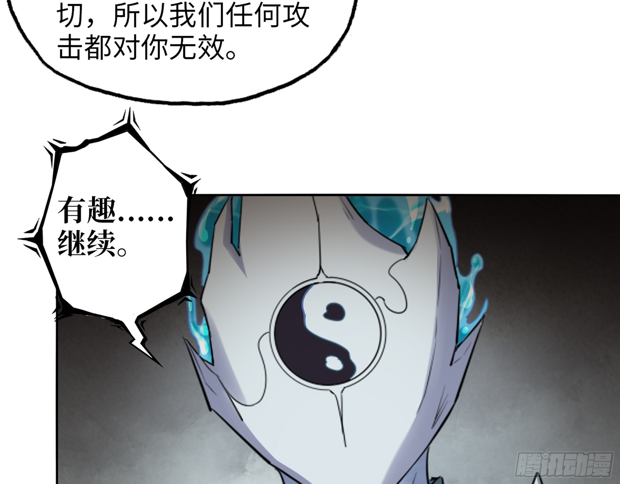 642- 你们输了！34