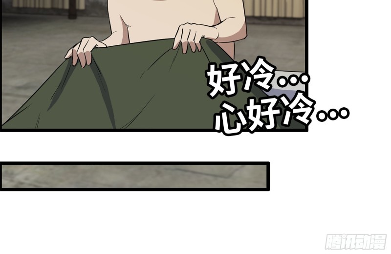 154-打赌28