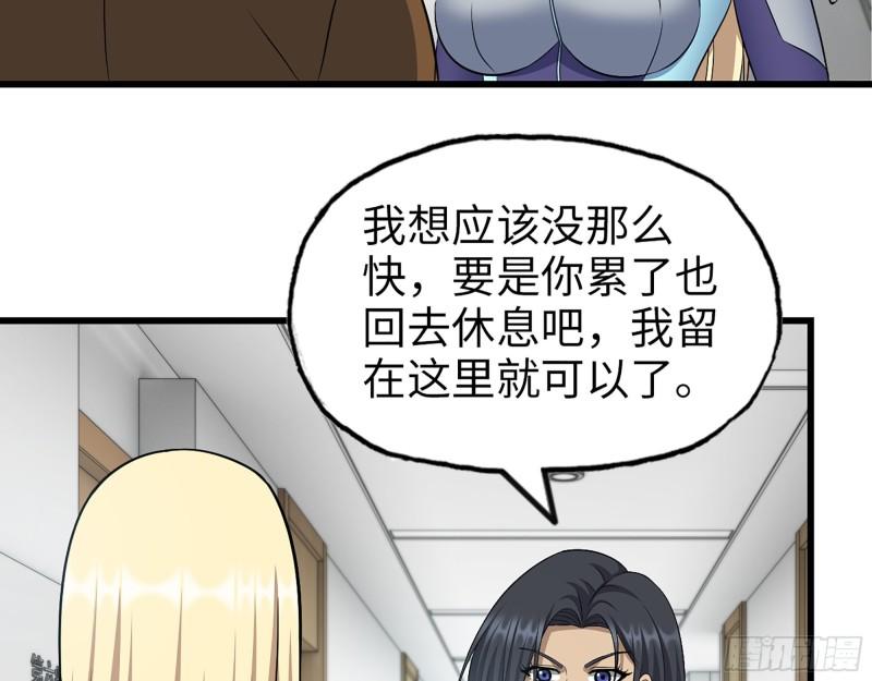 439- 表明心意28