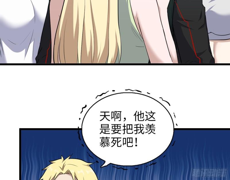 530- 启程57