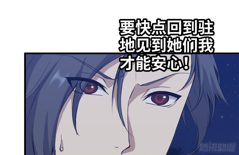 210-挂念25