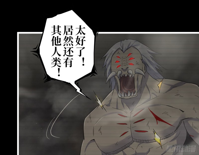 351- 氪金的力量31