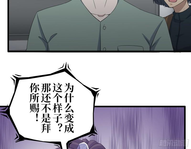 373- 究极形态尸王15