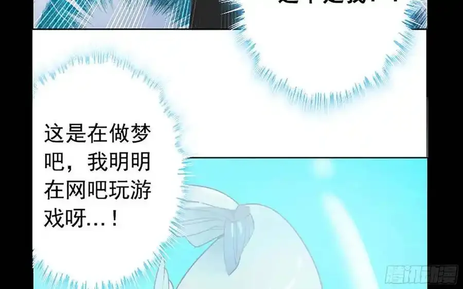 漫画推荐 211