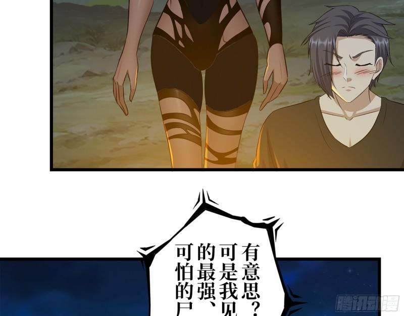 427- 女王的理想32