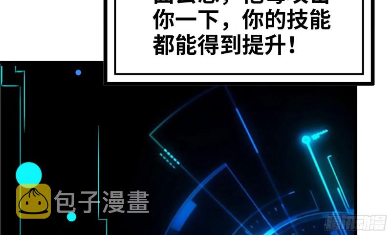 89-游戏开始81