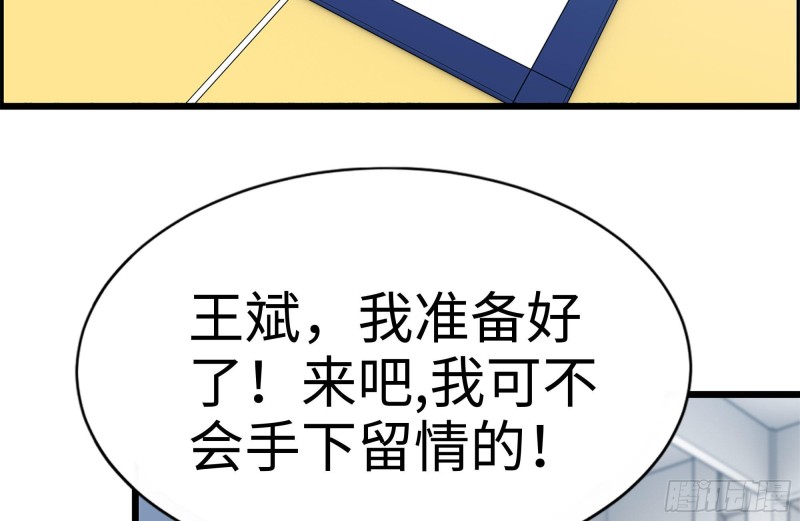 154-打赌32