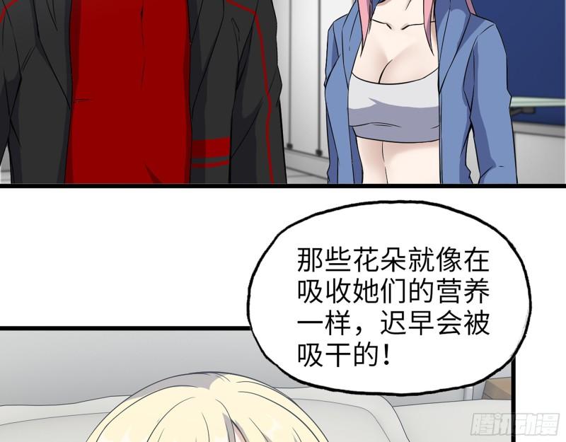 379- 绝境尸王46