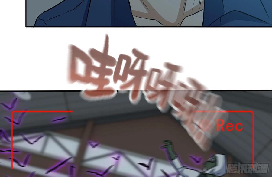 246-出现新尸王35