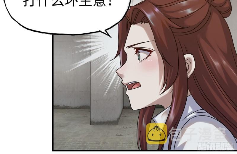 171-报仇84