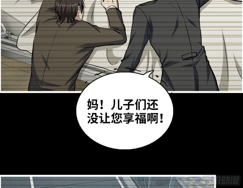 328- 失去所有37