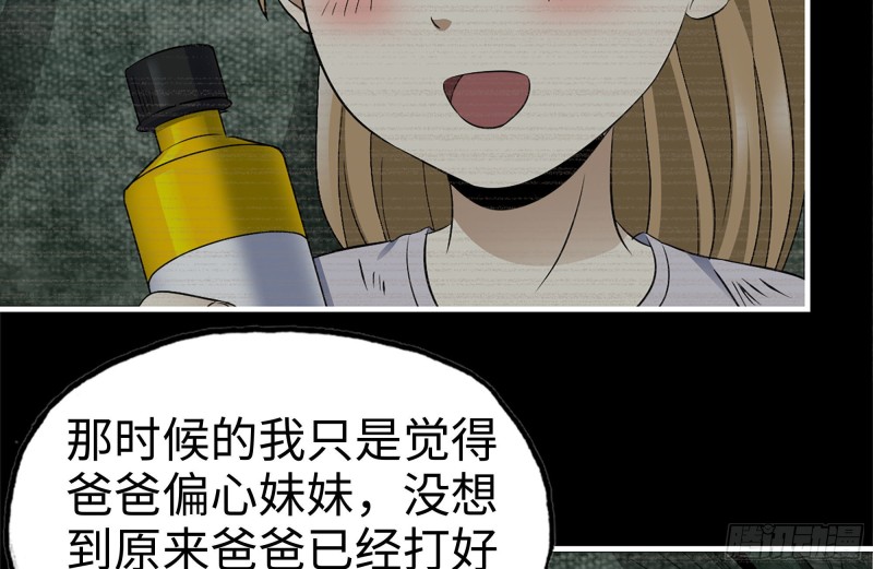 187-人性的考验44