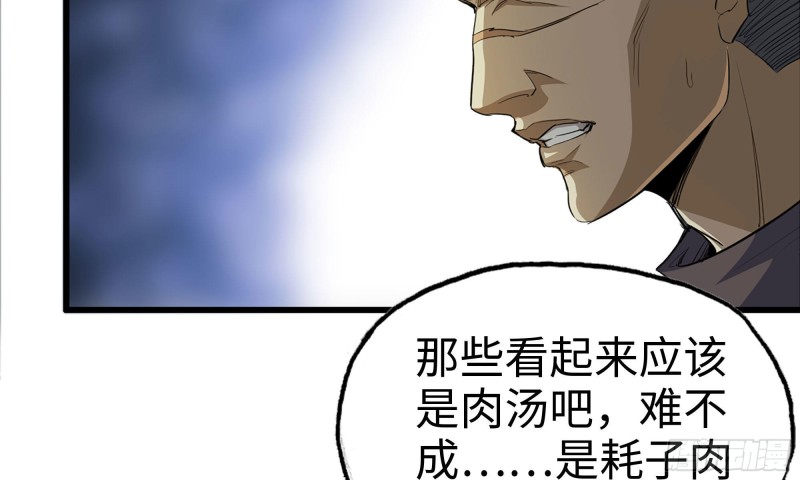 67-尸王19