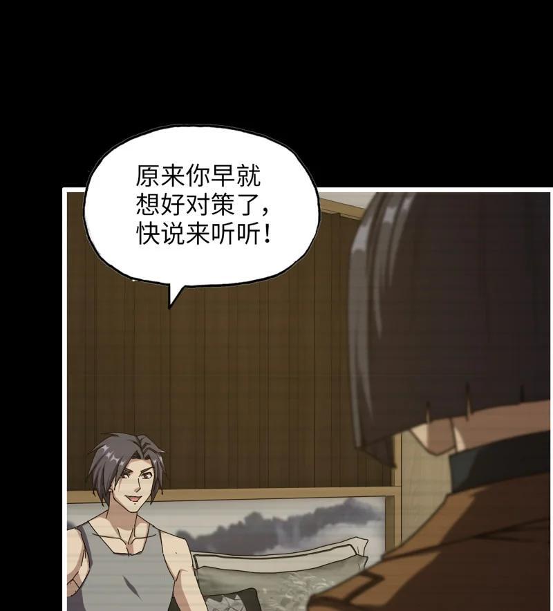735 33- 计谋41