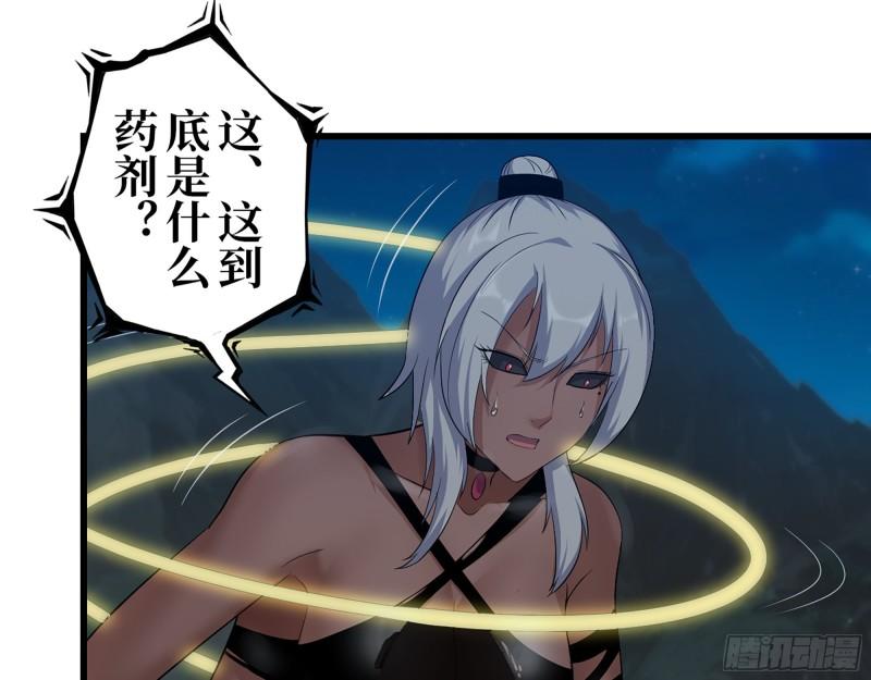 428- 新型药剂34