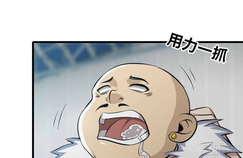 94-解救苗警官61