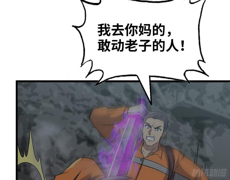 493- 补充能量56