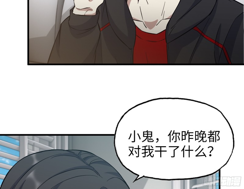 336- 我都猜到了哦~42